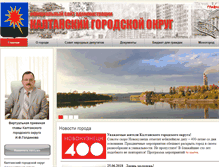 Tablet Screenshot of kaltan.net